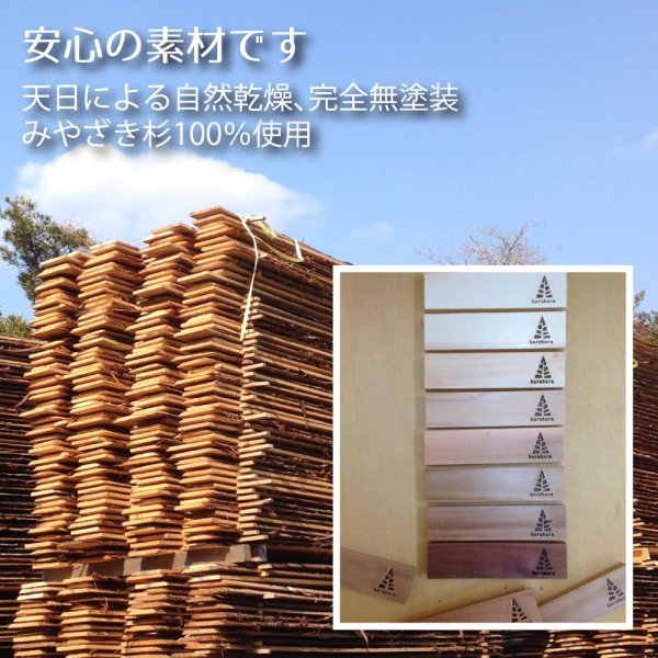 boofoowoo（ブーフーウー）からからつみき54（120枚）