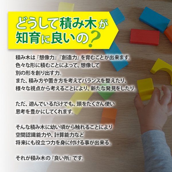 boofoowoo（ブーフーウー）からからつみき54（120枚）