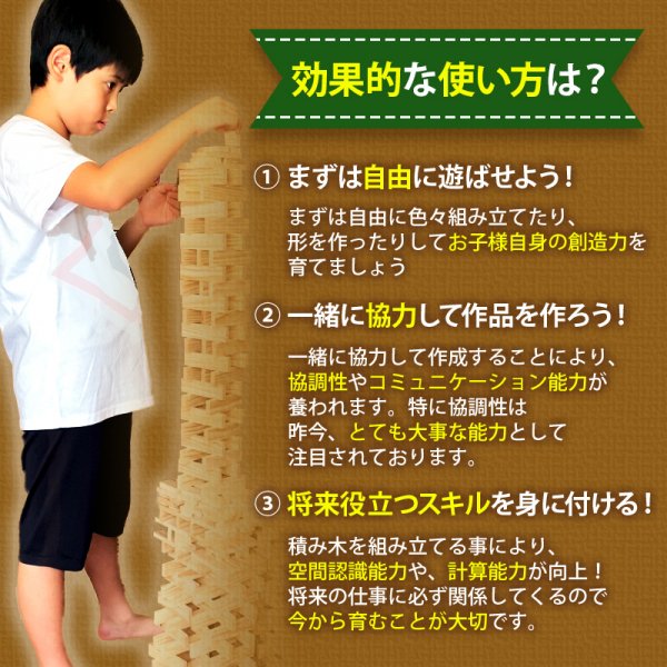 boofoowoo（ブーフーウー）からからつみき54（120枚）