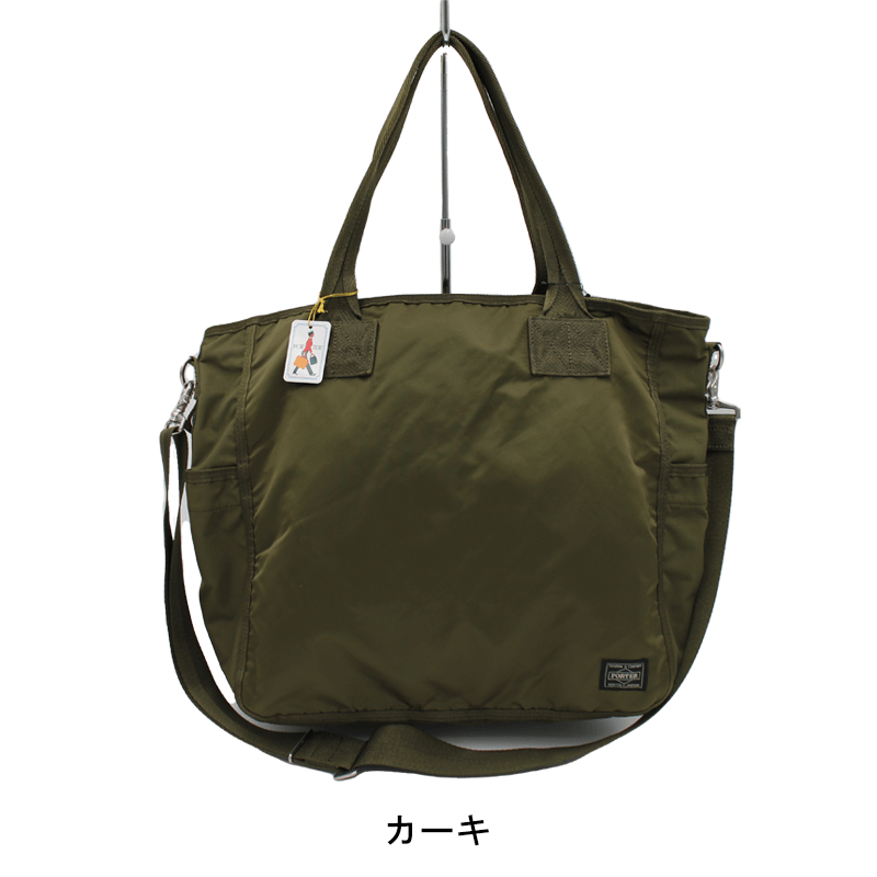 ポーター フレーム 2wayトートバッグ 690-17845 PORTER FRAME