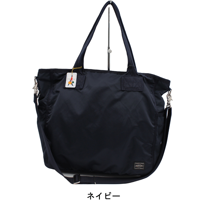 ［ポーター］2WAY トートバッグ　フレーム FRAME（PORTER） ポーター フレーム 2WAYトートバッグ 690-17845