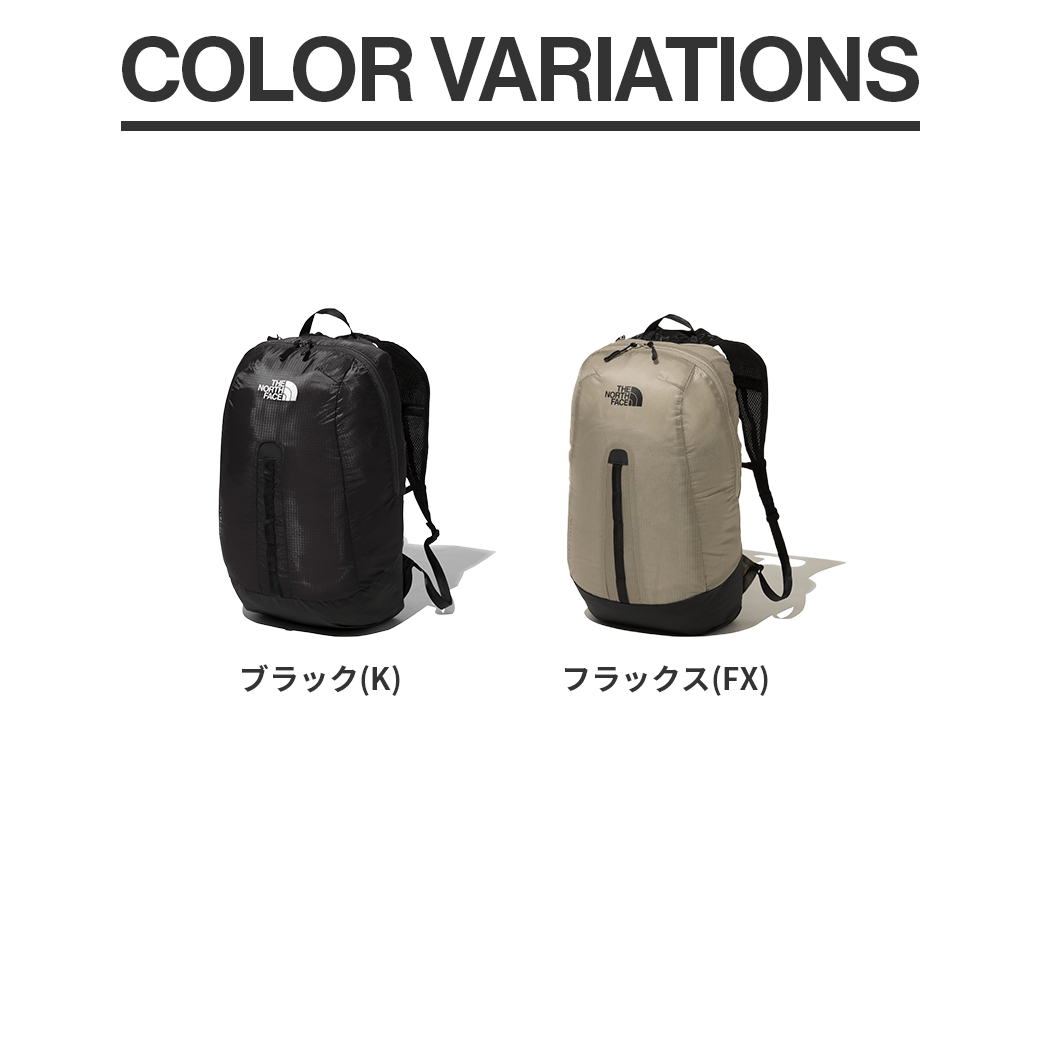 THE NORTH FACE（ザ・ノース・フェイス）メイフライパック15（Mayfly Pack 15）