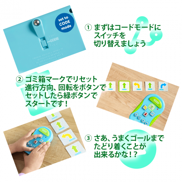 Learning Resources（ラーニングリソーシズ）botley（ボットリー）