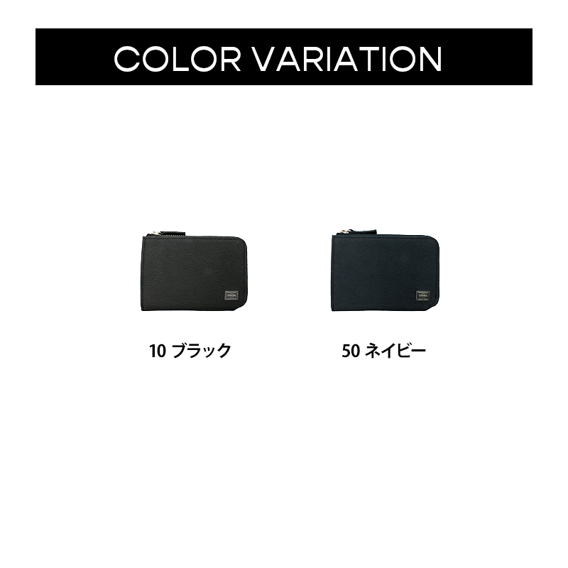 吉田カバンPORTER（ポーター）CURRENT（カレント）COIN & PASS CASE（コイン&パスケース）052-02212