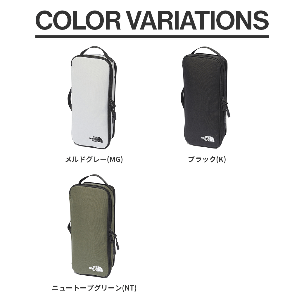 THE NORTH FACE（ザ・ノース・フェイス）フィルデンスカトラリーケースL（Fieludens Cutlery Case L）
