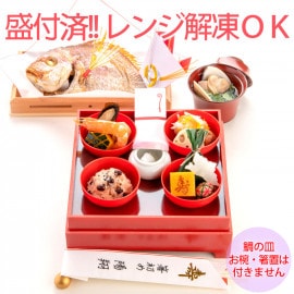 お食い初め料理セット　初膳／ういぜん　★北海道・沖縄を除く送料無料★男の子イメージ