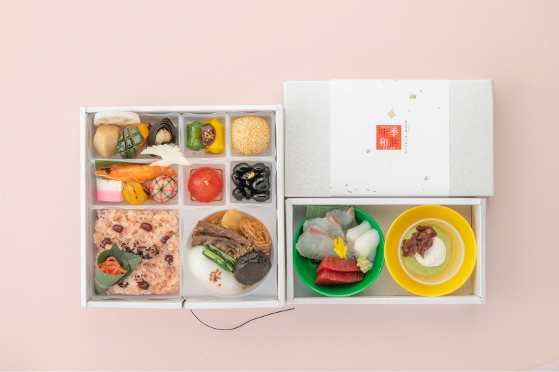 あったか弁当　胡蝶（こちょう）