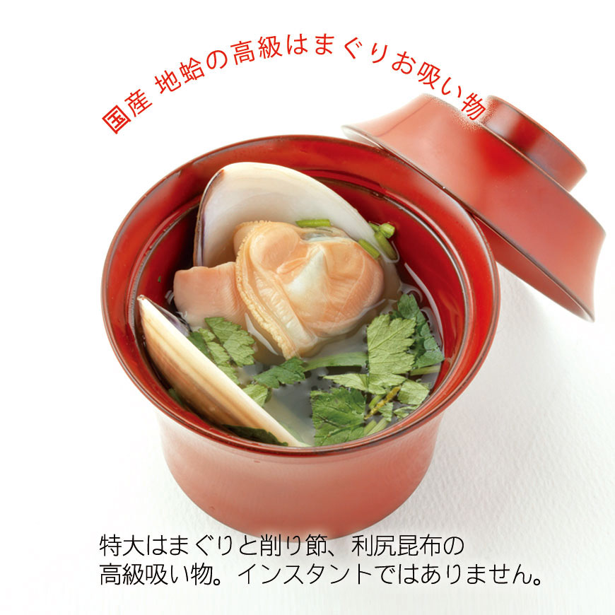 お食い初め料理セット　初膳／ういぜん　★北海道・沖縄を除く送料無料★女の子イメージ