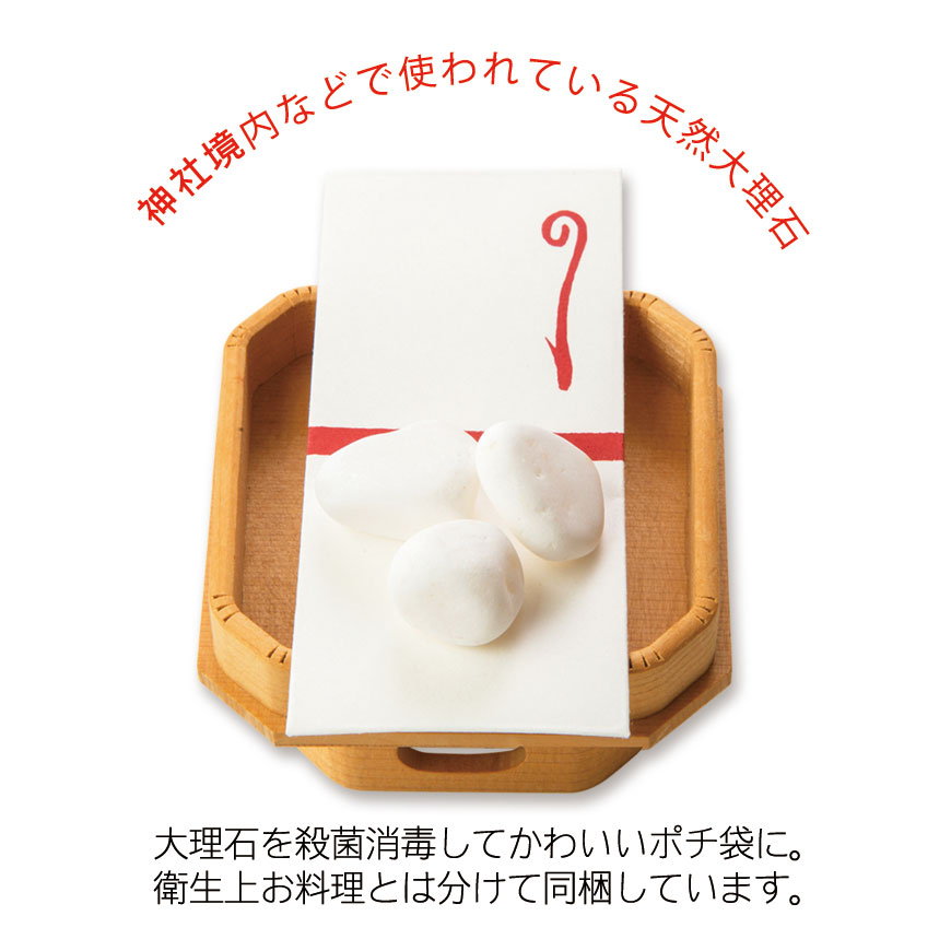 お食い初め料理セット　初膳／ういぜん　★北海道・沖縄を除く送料無料★女の子イメージ