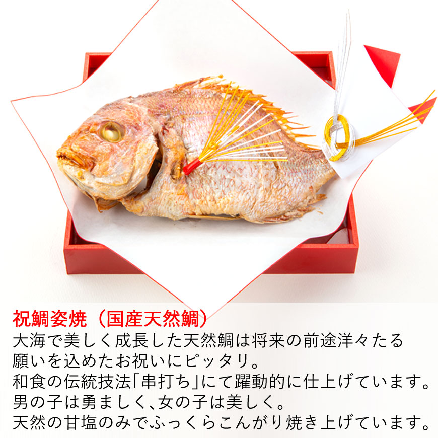 お食い初め料理セット　初膳／ういぜん　★北海道・沖縄を除く送料無料★女の子イメージ