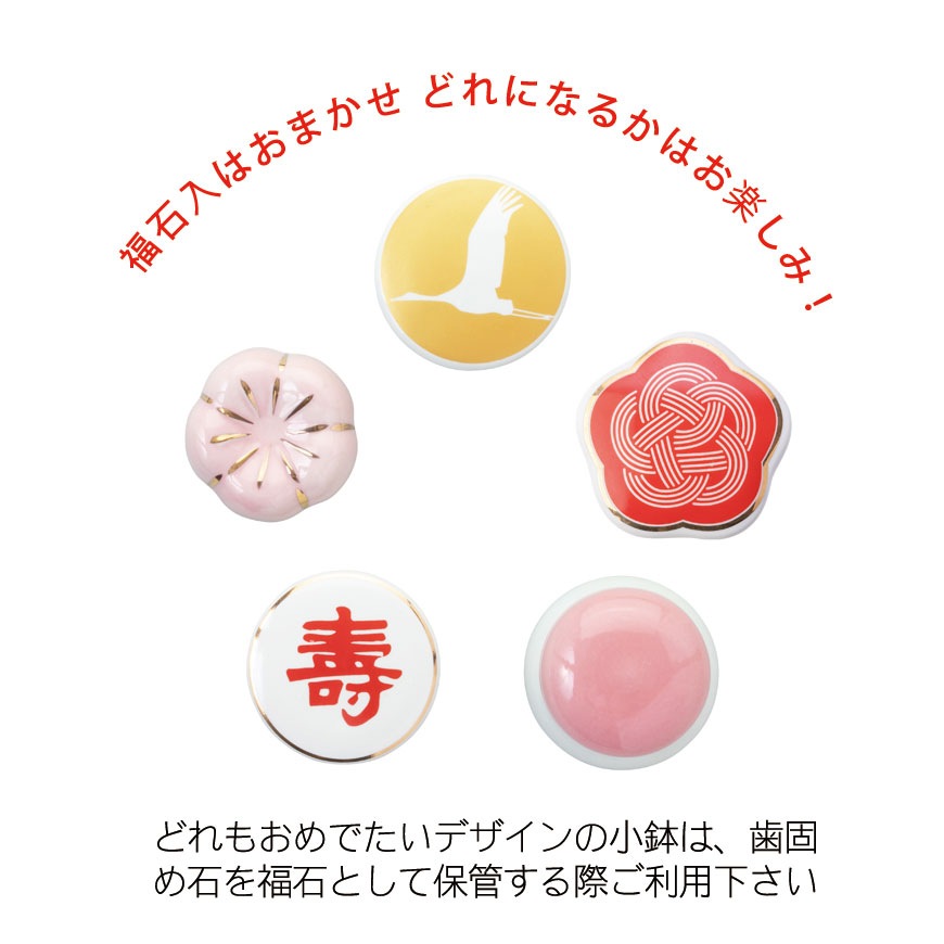 お食い初め料理セット　初膳／ういぜん　★北海道・沖縄を除く送料無料★女の子イメージ