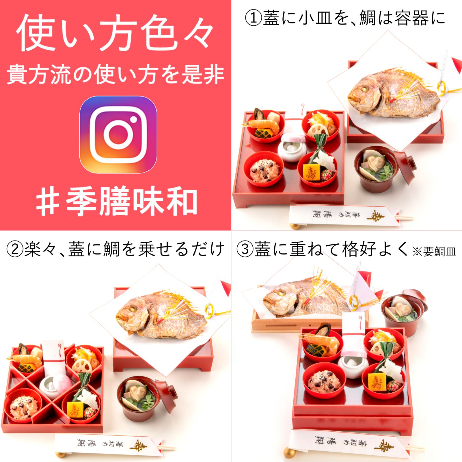 お食い初め料理セット　初膳／ういぜん　★北海道・沖縄を除く送料無料★女の子イメージ