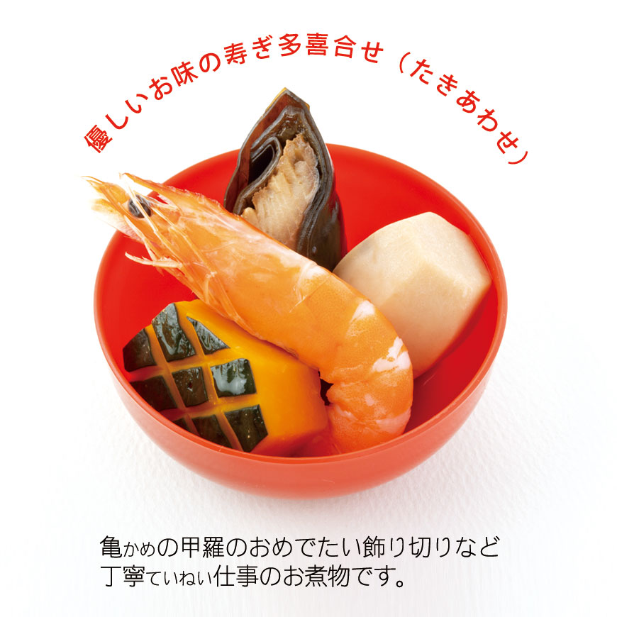 お食い初め料理セット　初膳／ういぜん　★北海道・沖縄を除く送料無料★女の子イメージ