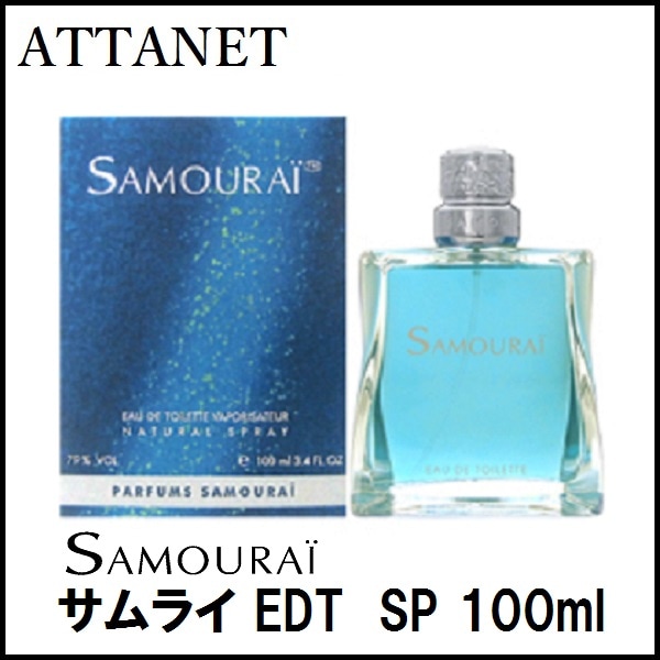 サムライ】サムライ EDT-SP 100ml【ATTA特価】 | すべての商品