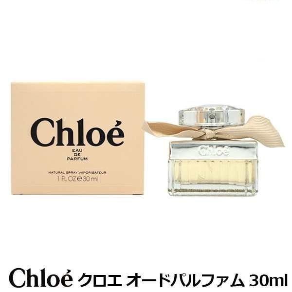 ２個セット　クロエEDP  30mL クロエ】クロエ オードパルファム EDP-SP 30ml【ギフト