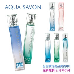 ����������ܥ�AQUASAVON���ե쥰��� EDT-SP 80ml [����5��]������̵���ۢ����������ޤ��դ�