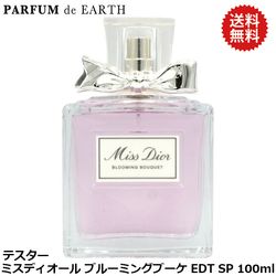 ���ƥ��������ڥ��ꥹ����� �ǥ�������ۡ��ߥ��ǥ������롡�֥롼�ߥ󥰥֡�����EDT-SP 100ml��