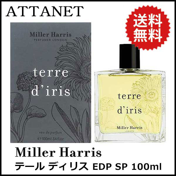 ミラーハリス EDP テールディリス 100ml ミラーハリス】 テール ディリス オードパルファム EDP-SP 100ml
