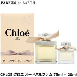 �ڥ������ۥ����� �����ɥѥ�ե��� ���ե쥻�å� EDP-SP75ml+20ml CHLOE Eau de parfum Coffret set�ڥ��եȡ�