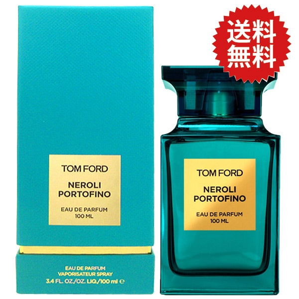 トム フォード TOM FORD フルール ド ポルトフィーノ EDP SP