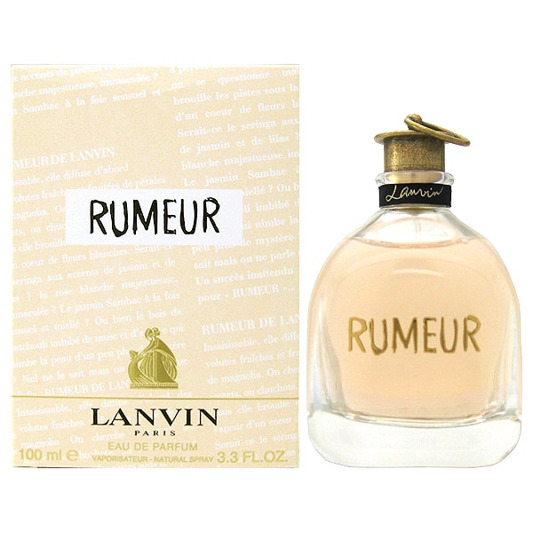 【ランバン】 ルメール EDP-SP 100ml LANVIN RUMEUR【ギフト】