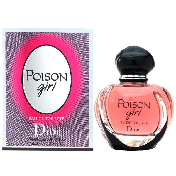 Dior Poison Girl オードゥトワレ20ml クリスチャン ディオール】 プワゾン ガール EDT-SP 50ml