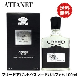 ����̵��!!!�ڥ��꡼�ɡۡ����Х�ȥ�����EDP-SP 100ml��CREED AVENTUS
