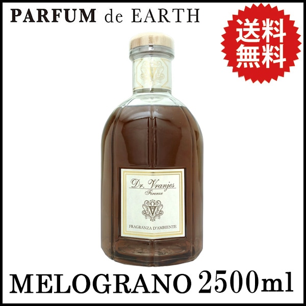 �ԥ����ȥ�åȡեɥåȡ��롦����˥��� �꡼�ɥǥ��ե塼���� ��������MELOGRANO�� 2500ml������̵����