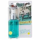 �졼��ǥ奵�ܥ� L'air De SAVON �ѥե塼�ॸ���꡼ �ե�����󥰥֥꡼�� 45ml