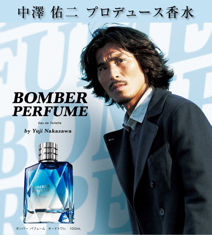 ボンバーパフューム BOMBER PERFUME ボンバー パフューム オードトワレ