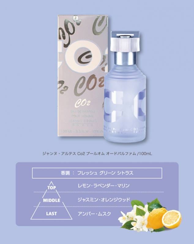 ジャンヌ アルテス JEANNE ARTHES CO2 クール EDP SP 100ml