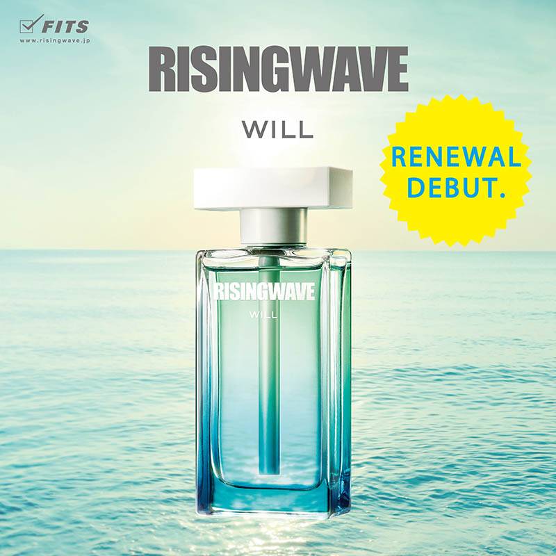 RISINGWAVE OCEANS BLUE 限定版 50ml 在庫セール】香水 メンズ 50ml