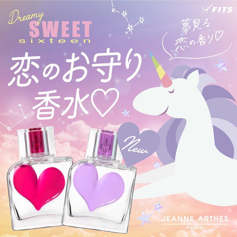 ジャンヌ アルテス JEANNE ARTHES ドリーミー スウィートシックス