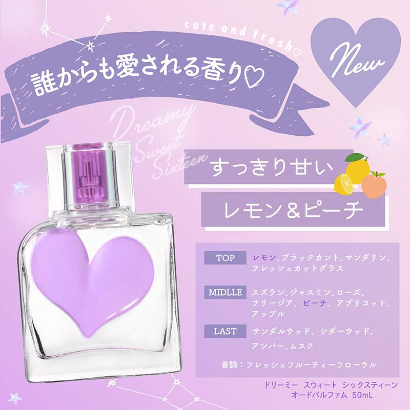 ジャンヌ アルテス JEANNE ARTHES ドリーミー スウィートシックス