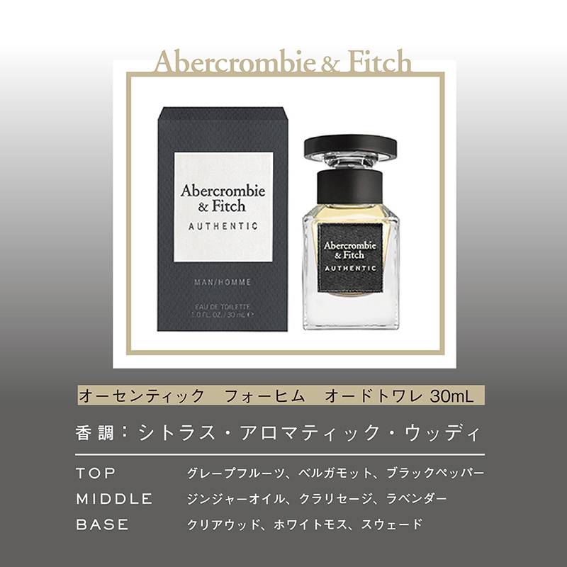 アバクロンビー＆フィッチ オーセンティック フォーハー EDP 30ml Amazon | abercrombie&fitch(アバクロンビーアンドフィッチ