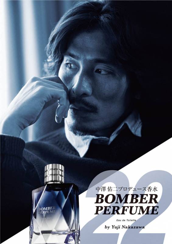 ボンバーパフューム BOMBER PERFUME ボンバー パフューム 22 EDT SP