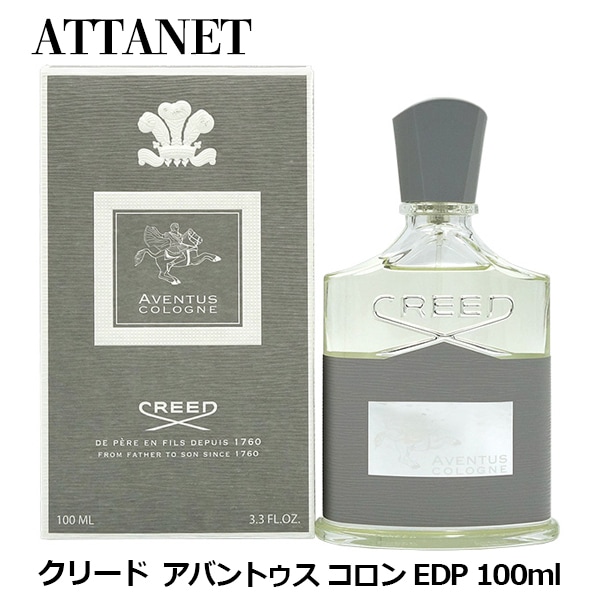 ꡼ CREED Хȥ  EDP SP 100mlڥɥѥե̵ۡAVENTUS COLOGNE