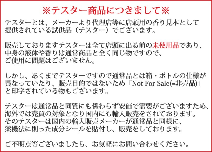 ボディファンタジー プルメリア ボディスプレー 50ml【訳あり