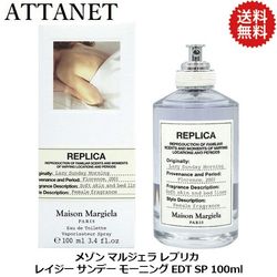 �᥾�� �ޥ른���� Maison Margiela ��ץꥫ �쥤���� ����ǡ� �⡼�˥� EDT SP 100ml Lazy Sunday Morning�ڥ���㡼���б����ʺ��ߡۡ�����̵����