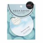 ������ ����ܥ� AQUA SAVON �繥���ʤ��ä���ι�� �������ե�å���ʡ� 21A�ʥڡ��ѡ��ե쥰��󥹡�1��
