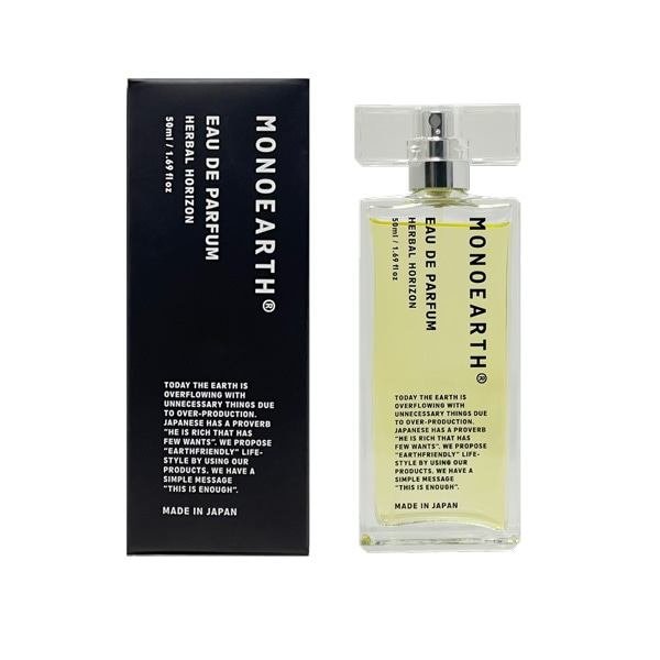 モノアース MONOEARTH オードパルファム ハーバルホライズン EDP SP 50ml Herbal Horizon