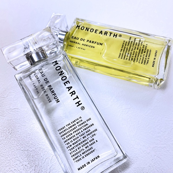 モノアース MONOEARTH オードパルファム ハーバルホライズン EDP SP