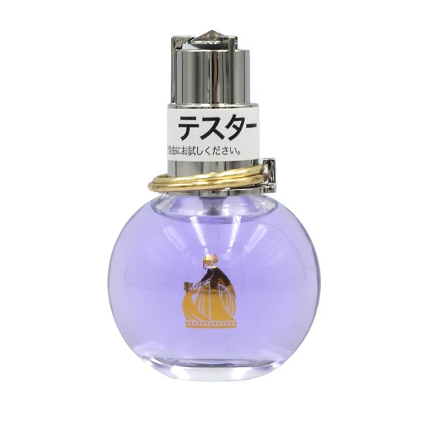 ランバン LANVIN エクラ ドゥ アルページュ EDP SP 30ml 訳あり