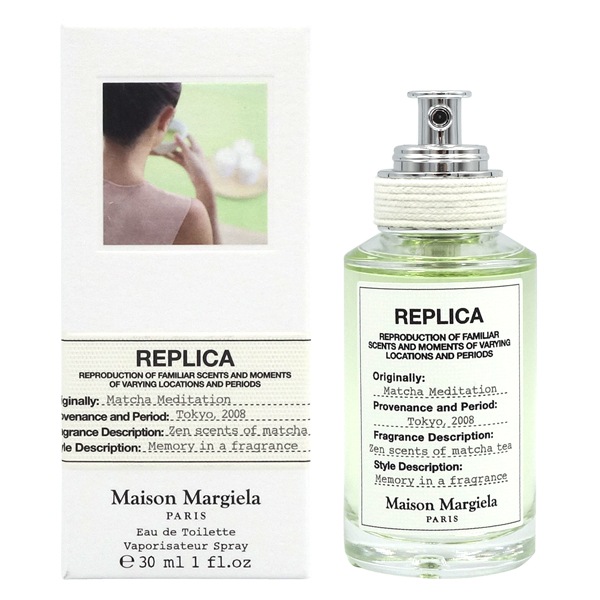 Maison Margiela レプリカ マッチャメディテーション 30ml Replica Matcha Meditation Perfume | Maison Margiela Official