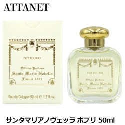 󥿥ޥꥢΥå Santa Maria Novella ݥץ EDC SP 50ml̵