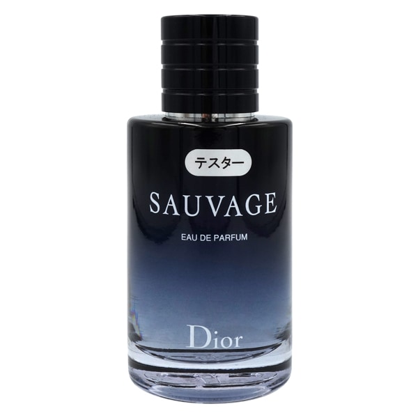 クリスチャンディオール ソヴァージュ EDP スプレー 100ml 未開封 Christian Dior 【並行輸入品】 クリスチャン ディオール dior