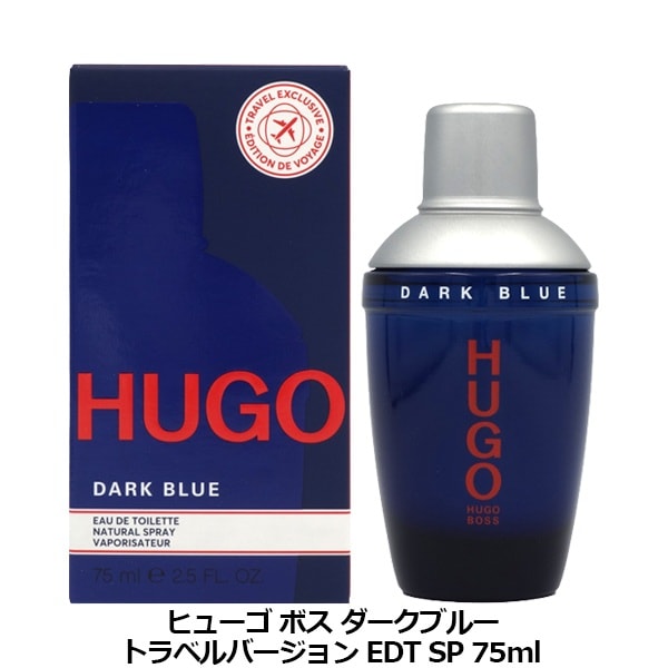 �ҥ塼�� �ܥ� HUGO BOSS �������֥롼 �ȥ�٥�  �С������ EDT SP 75ml