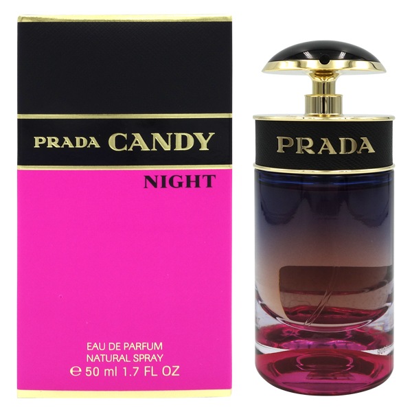 プラダ キャンディ キス オーデパルファム PRADA Candy 香水 50ml