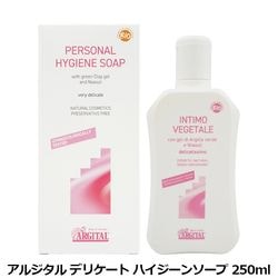 ���른���� ARGITAL �ǥꥱ���ȥϥ������󥽡��� 250ml