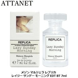 �᥾�� �ޥ른���� Maison Margiela ��ץꥫ �쥤���� ����ǡ� �⡼�˥� EDT BT 7ml�ڥߥ˹�� �ߥ˥ܥȥ��Lazy Sunday Morning